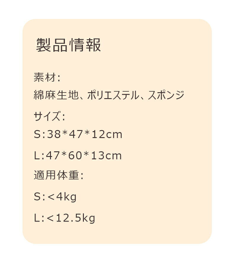 ＼マラソン最大2000OFF／ペットベッド 洗える 猫ベッド マットクッション ペット用 寝袋 暖かい ふわふわ 寝具 おしゃれ キャットハウス 冬秋 ペットクッション 寝床 猫用 猫グッズ 可愛い 柔らかい 暖かい 滑り止め 洗濯ok yaboo-10012004 日用雑貨ヤブーショップ楽天市場店 サンプル画像2