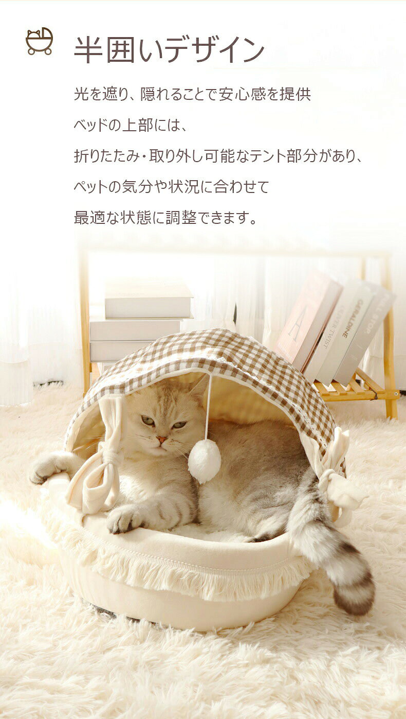 ＼マラソン最大2000OFF／ペットベッド 洗える 猫ベッド マットクッション ペット用 寝袋 暖かい ふわふわ 寝具 おしゃれ キャットハウス 冬秋 ペットクッション 寝床 猫用 猫グッズ 可愛い 柔らかい 暖かい 滑り止め 洗濯ok yaboo-10012004 日用雑貨ヤブーショップ楽天市場店 サンプル画像3