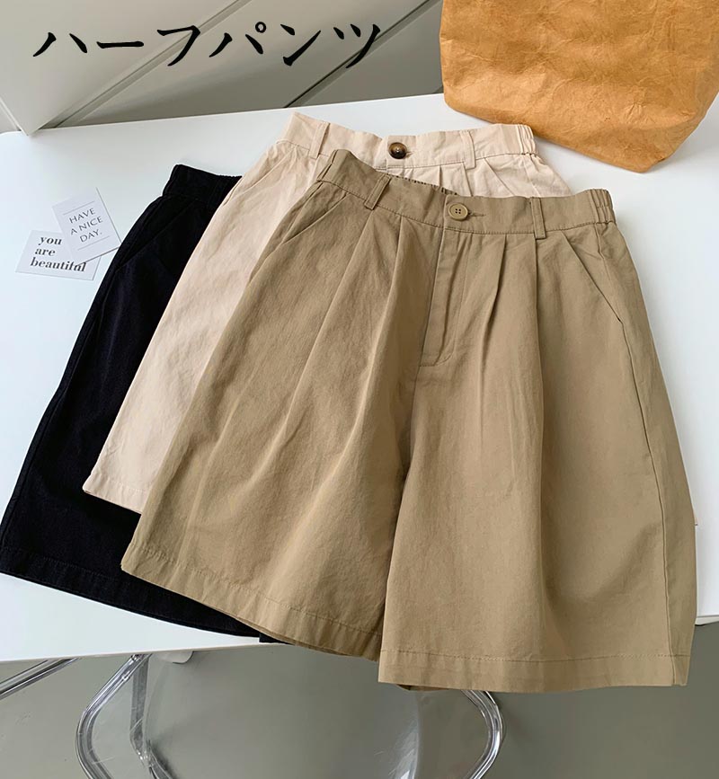 ショートパンツ ハーフパンツ レディース カラーショートパンツ 短パン ショーパン ゆったり 女性用 可愛い ウェストゴム キュロットパンツ 綿 コットン シンプル カジュアル お洒落 ゆったり ボトムス 美脚