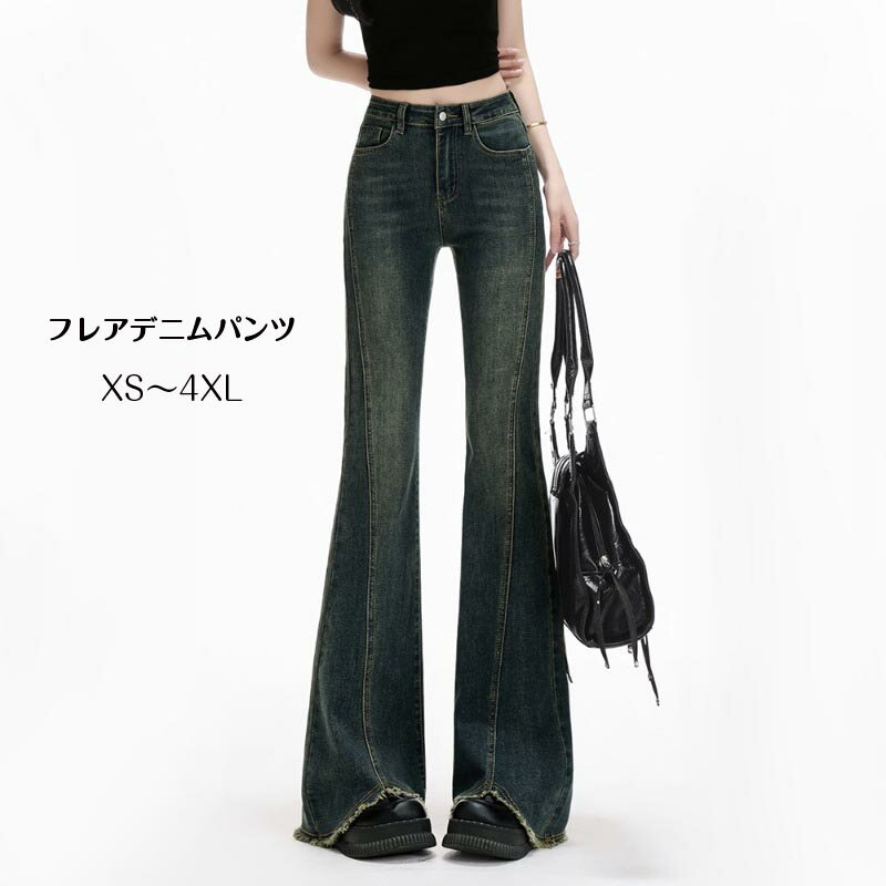 【最大2000OFF】フレアパンツ デニム レディース 大きいサイズ ボトムス ジーンズ おしゃれ 春 夏 秋 スリム ポケット 美脚 ストレッチ..