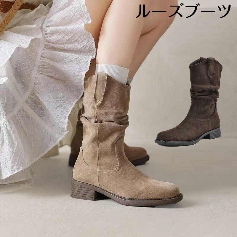 Rakuten - ミドルブーツ ルーズブーツ レディース PU スエード 5cmヒール ルーズ 秋冬 ミドル おしゃれ チャンキーヒール スクエアトゥ カーキ ブラウン 歩きやすい 履きやすい 脱ぎやすい 柔らかい 22.5-26.0cm カジュアル 旅行