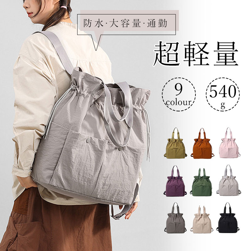 Rakuten - リュックサック 男女兼用 バックパック 大容量 軽量 短期旅行用 アウトドア 防水 PC対応 シンプルデザイン 仕分け収納 仕切り付き 通勤?通学 ギフト向け 多色展開