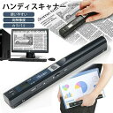【セール期間限定最大P10倍】ハンディスキャナー コンパクト 使いやすい コードレス 高解像度 写真 文字 データ化 効率アップ テレワーク