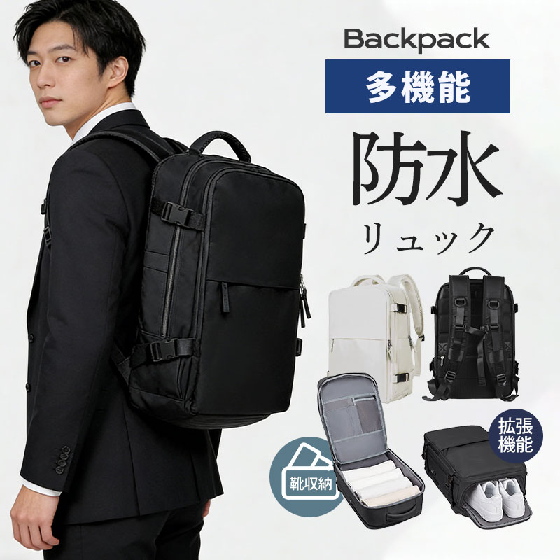 【最大P5+100OFF】ビジネスリュック メンズ 大容量 3層 防水 リュック 軽量 通学 通勤バッグ a4 pc収納 usbポート 靴収納 黒 出張 旅行リュック 丈夫 機内持ち込み