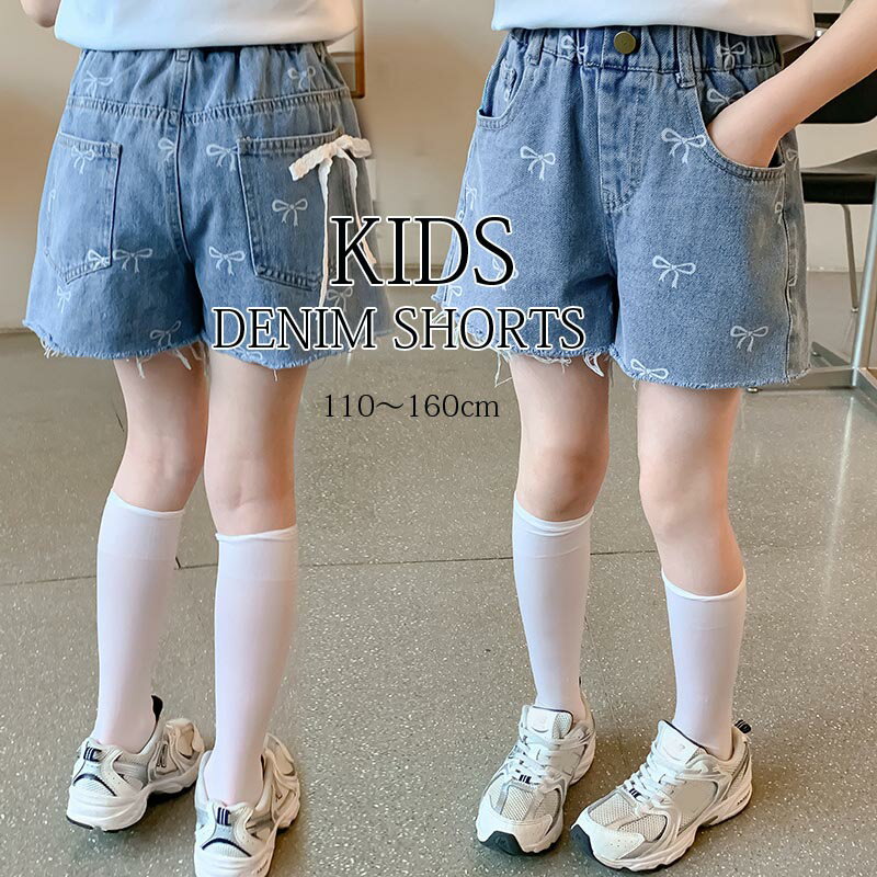 【最大P5+100OFF】子供服 ジーンズ ショートパンツ 裾レース 子供 デニム パンツ ショートパンツ 夏着 ガールズデニムショーツ カジュアル 女の子 ボトムス デニム キッズ 可愛いスタイル 発表会 保育園児 幼稚園児 小学生 通園 可愛い イベント用 子供服