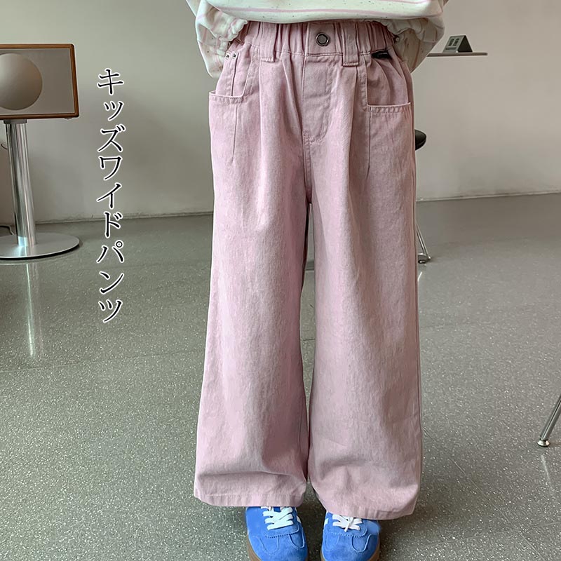 【年始限定10%OFF】女の子 ワイドパンツ 子供 ガウチョパンツ ロングパンツ 子供 ズボン 子ども 服 キッズ ガールズ 薄手 長ズボン ボトムス 春 夏 ガールズ イージーパンツ ロングズボン110 120 130 140 150 160 ジュニア 通学 パンツ ダンスウェア