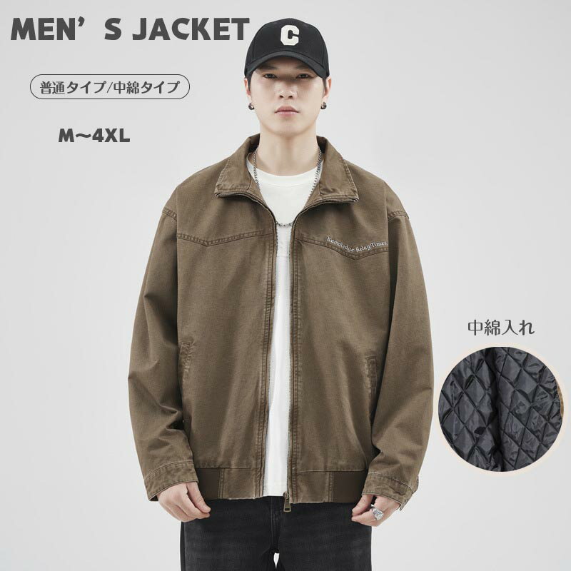 【期間限定5%OFF】ジャケット メンズ ミリタリージャケット メンズ おしゃれ フライトジャケット おしゃれ アウター かっこいい 高品質 スプリングコート メンズアウター メンズコート オシャレ 春 秋 冬 韓国 ファッション