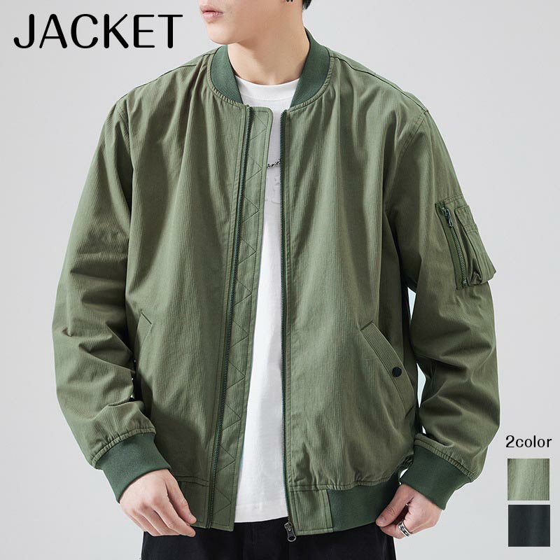【期間限定5%OFF】メンズ フライトジャケット ミリタリージャケット メンズ おしゃれ フライトジャケット おしゃれ アウター かっこいい 高品質 スプリングコート メンズアウター メンズコート オシャレ 春 秋 冬 韓国 ファッション