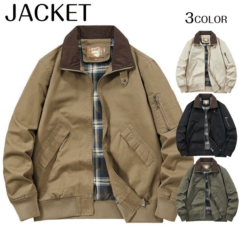 【期間限定5%OFF】メンズ フライトジャケット ミリタリージャケット メンズ おしゃれ フライトジャケット おしゃれ アウター かっこいい 高品質 スプリングコート メンズアウター メンズコート オシャレ 春 秋 冬 韓国 ファッション