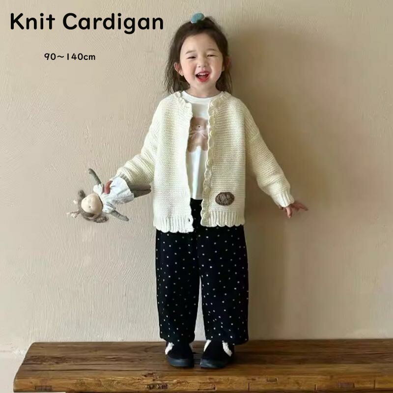 【最大P10】ニット カーディガン キッズ 子供服 女の子 ケーブル編み 洗える ベビー服 トップス 長袖 おしゃれ 可愛い ジュニア 赤ちゃん 春秋冬 暖かい クリスマス 誕生日 プレゼント 入園 入学 幼稚園 小学生