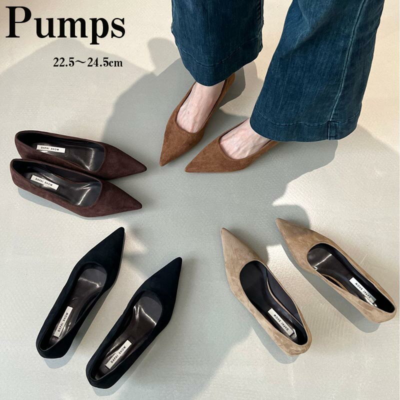 Rakuten - ポインテッドトゥ パンプス スエード ファイクファーパンプス 美脚 美脚パンプス 靴 通勤 pumps 結婚式 ヒール3cm 大きいサイズ フォーマル パーティー 結婚式 きれいめ 走れる おしゃれ カジュアル
