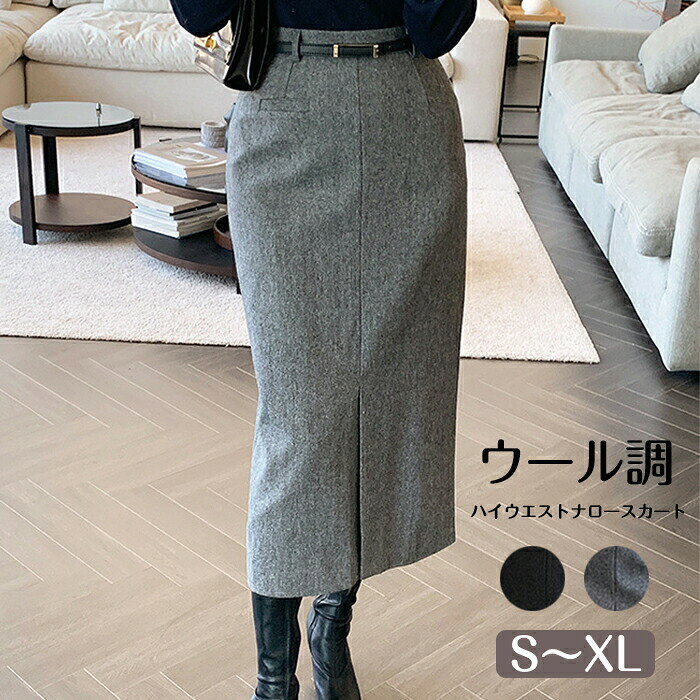 ＼マラソンP2倍+最大2000円OFF／タイトスカート オフィス レディース ロングスカー...