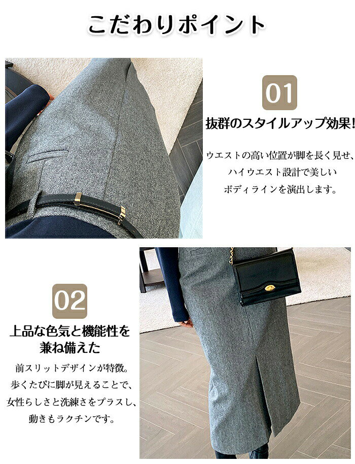 ＼マラソンP2倍+最大2000円OFF／タイトスカート オフィス レディース ロングスカー...