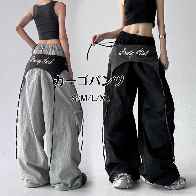 Rakuten - k-pop 衣装 ダンスパンツ ヒップホップ 黒 パンツ カーゴパンツ ゆるパンツ レディース hiphop 韓国 カッコイイ カジュアル 大きいサイズ おしゃれ ボトムス ズボン ハイウエスト 無地 ハイウエスト 普段着にもご利用できま