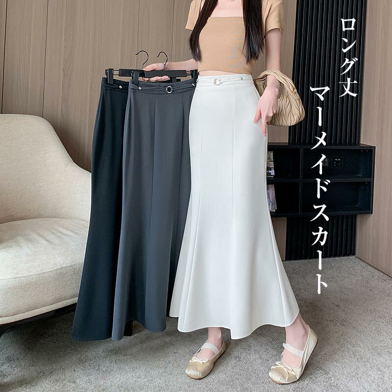 Rakuten - ロングマーメイドスカート ロングスカート タイトスカート 人魚マーメイドスカート スカート 膝丈 ミディア丈 ロング丈 ハイウエスト 大きいサイズ デート フォマール 女子会 無地 春 秋 冬 OL 二次会 デート カジュアル ボトムス