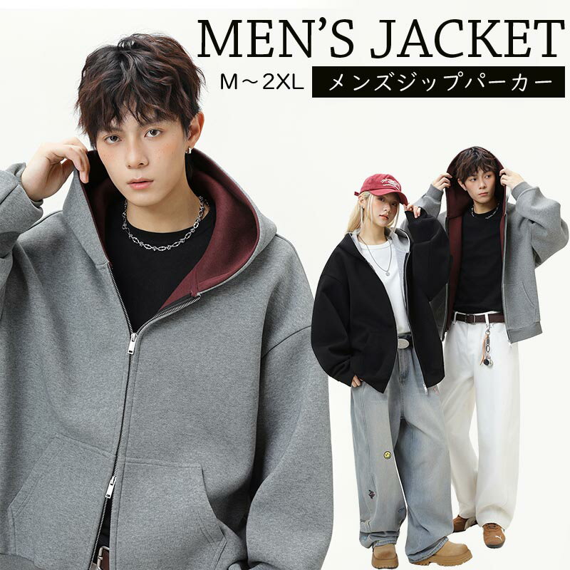 Jumper, Blouson - 【最大1000OFF】パーカー メンズ ジップパーカー 無地 長袖 男女兼用 ジップアップパーカー スウェットパーカー レディース おしゃれ メンズパーカー カジュアル トップス フード付き ダンス ストリート スポーツ 春物 春服 秋物 秋服 韓国 ファッション