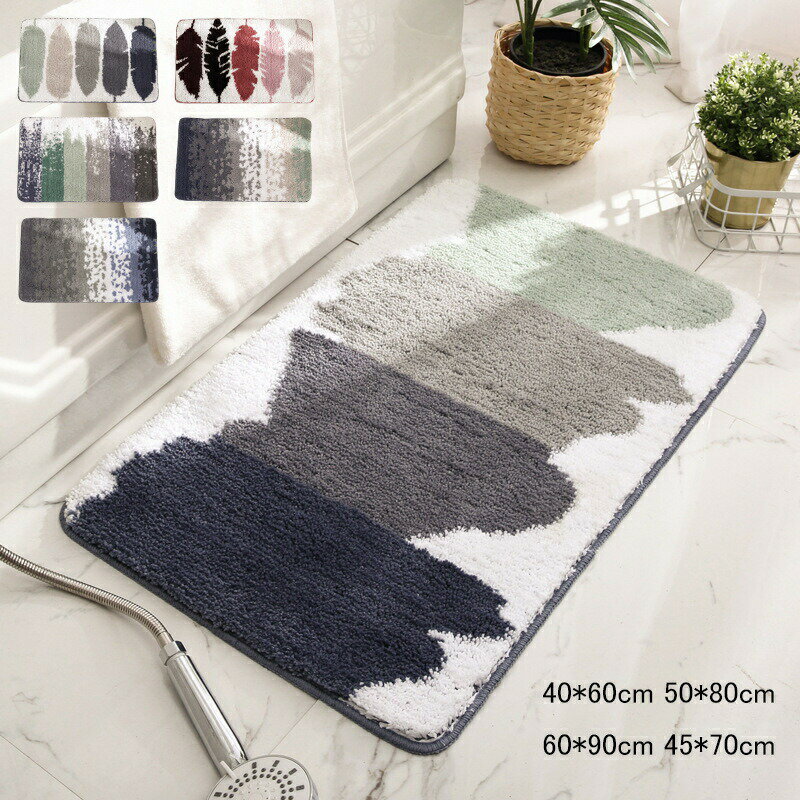 【最大2000OFF】バスマット 玄関マット ドアマット 足ふきマット 足拭き エントランス 寝室 トイレ 浴室 洗面所 階段マット 吸水 滑り止め 防音対策 水洗い キズ防止 快適 ふわふわ シンプル おしゃれ ホテル 温泉民宿 洗面 お風呂 4colors