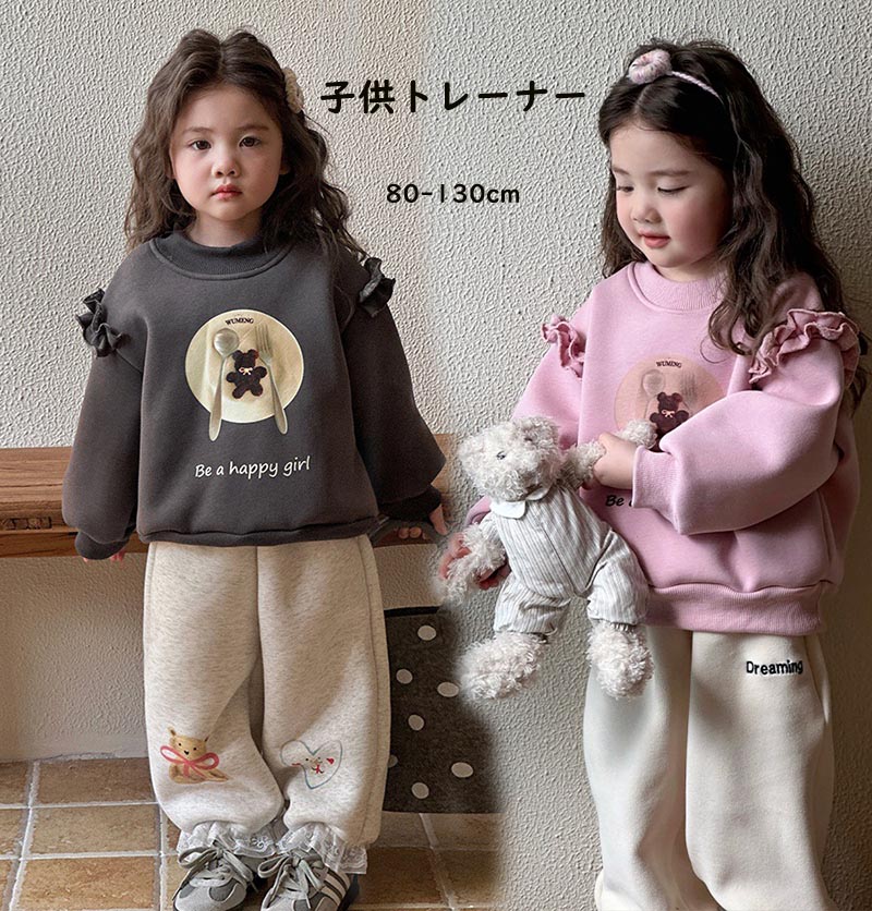 �ں���P10��΢���� �ץ��� ���롼�ͥå� ����ץ� �İ��������� �ȥ졼�ʡ� ���å� �ܡ����� �����륺 �ˤλ� ���λ� �Ҷ���80cm 90cm 100c...