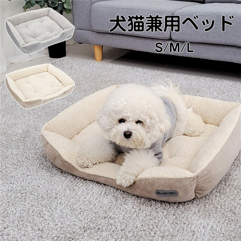 �ں���P5+100OFF�ۥڥåȥ٥å� �� ǭ �٥å� ���� �淿 �緿���� ǭ�ѥ٥å� �⤳�⤳ ������ ǭ���� �ڥå����� ���å���� �ڥåȥ��ե� ������...