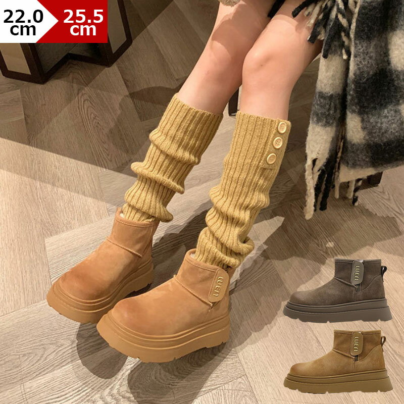 【マラソン最大2000OFF】ムートンブーツ 厚底 レディース サイドジッパー 厚底ブーツ ショートブーツ 可愛い ラウンドトゥ あったか カジュアル スエード シューズ お洒落 通勤 通学 美脚 歩きやすい 暖かい おしゃれ スノーブーツ きれいめ 冬 雪