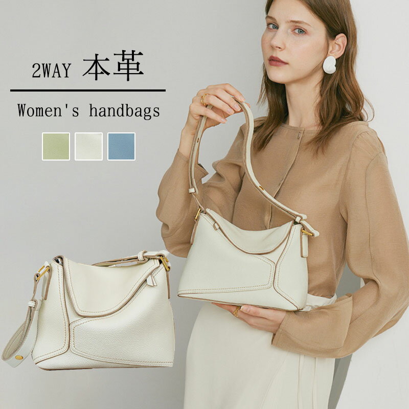 【マラソン最大2000OFF】本革 大人 小さめレディース ハンド ショルダー 2way レディースバッグ レディースショルダー バッグ ハンドバッグ ショルダーバッグ レディースショルダーバック レディースハンドバッグ 牛革 通勤ショルダーバッグ ショルダーハンドバッグ