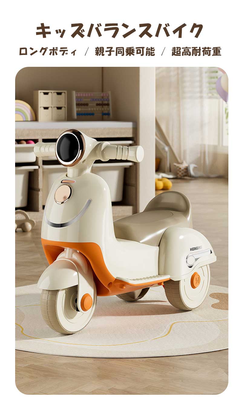 乗用玩具 おもちゃ ベビーウォーカー 乳幼児用歩行車 押し棒付き ペダル付き 1-5歳...
