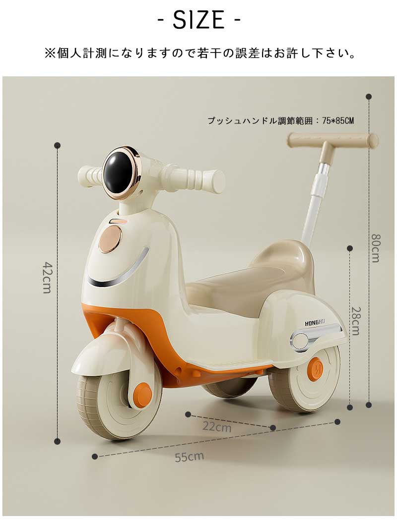 乗用玩具 おもちゃ ベビーウォーカー 乳幼児用歩行車 押し棒付き ペダル付き 1-5歳...