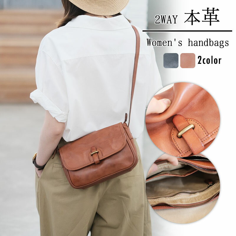 【マラソン最大2000OFF】本革 バッグ レディース 本革ハンドバッグ 大人 実用的 斜めがけ バック 巾着バッグ ショルダー ハンドバック 小さめ ミニバッグ くすみカラー 卒園 卒業 入園 入学 ショルダーバッグ プチプラ 高見え コンパクト 肩がけ
