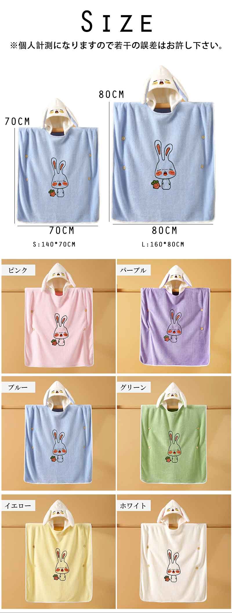 �ں���P5�ۥ�åץ����� �Ҷ��� ���å� �ס��륿���� ��åץ�����ա����դ� �ס��� ����Ϥ �ۿ���[3��] �Υޥ������ե����С� [���140cm] ®�� �ޥ���ޥ�ȩ���� �դ�դ����������ꥺ���������� �� ��ͷ�� ���� �ɽ� �̵���