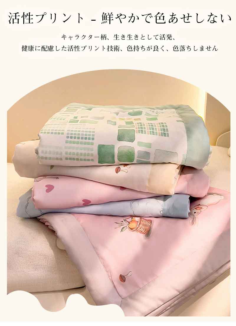 子供 布団 掛け布団 子ども 夏布団 夏用 肌掛け布団 掛ふとん 肌掛け布団 洗える ...