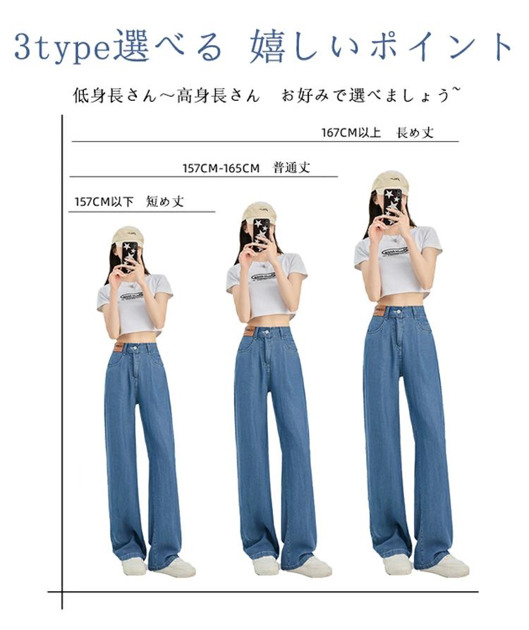 ＼SS最大P5倍／デニムパンツ レディース 大きいサイズ 低身長 デニム パンツ UVカット 冷感素 yaboo-10013294 日用雑貨ヤブーショップ楽天市場店 サンプル画像3