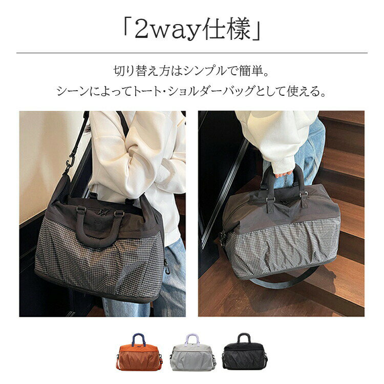 ハンドバッグ トートバッグ ユニセックス レディース メンズ バッグ スポーツバッグ 2way 手提げ 肩掛け 仕切り 乾湿分離 旅行 収納便利 軽量 大容量 カジュアル バッグ おしゃれ ショルダー 通勤 通学 部活 スポーツ ジム インベント 旅行バッグ 誕生日プレゼント ギフト 3