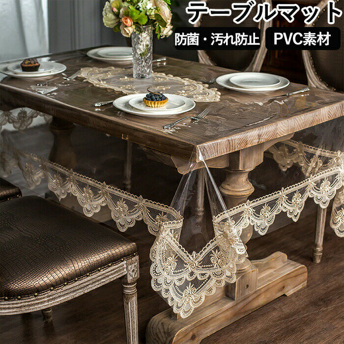 �ڥޥ饽�����2000OFF�ۥơ��֥�ޥå� Ʃ�� �ơ��֥륯���� �ӥˡ��� �졼�� �̲� ���� ���� �ɿ� ������ ���� �ɱ� ��Ǯ ���ꥢ ������� �ݸ��...