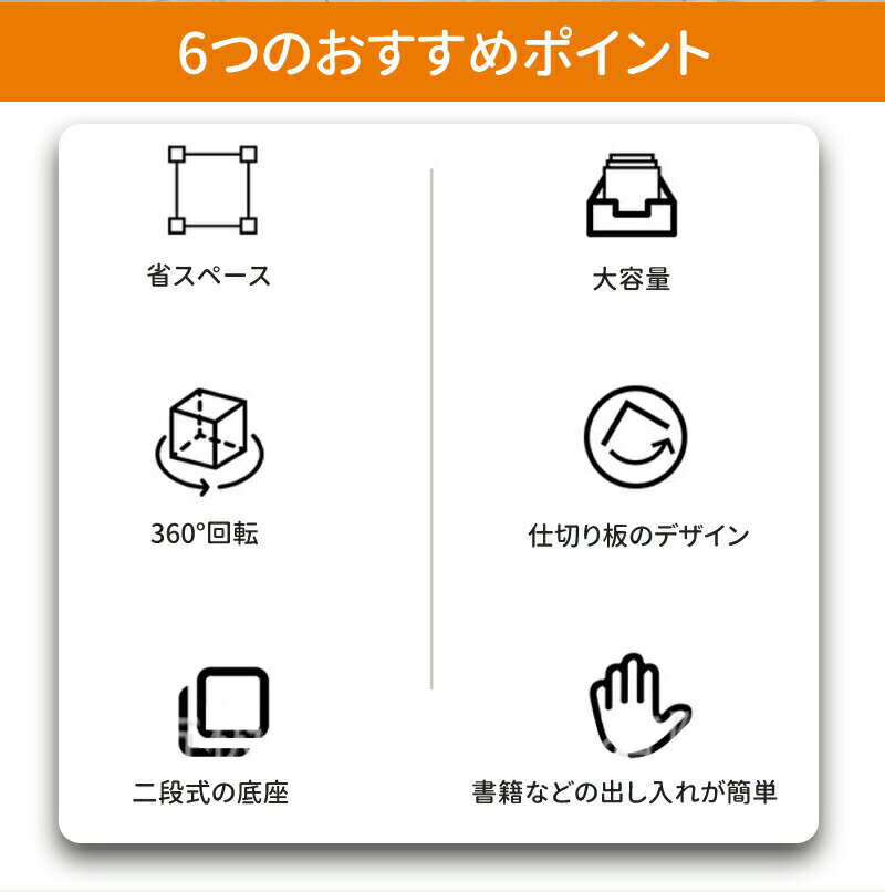 本棚 子供部屋 回転式本棚 飾り棚 ハウス型 絵本棚 幼児本棚 安定性抜群 コミック...