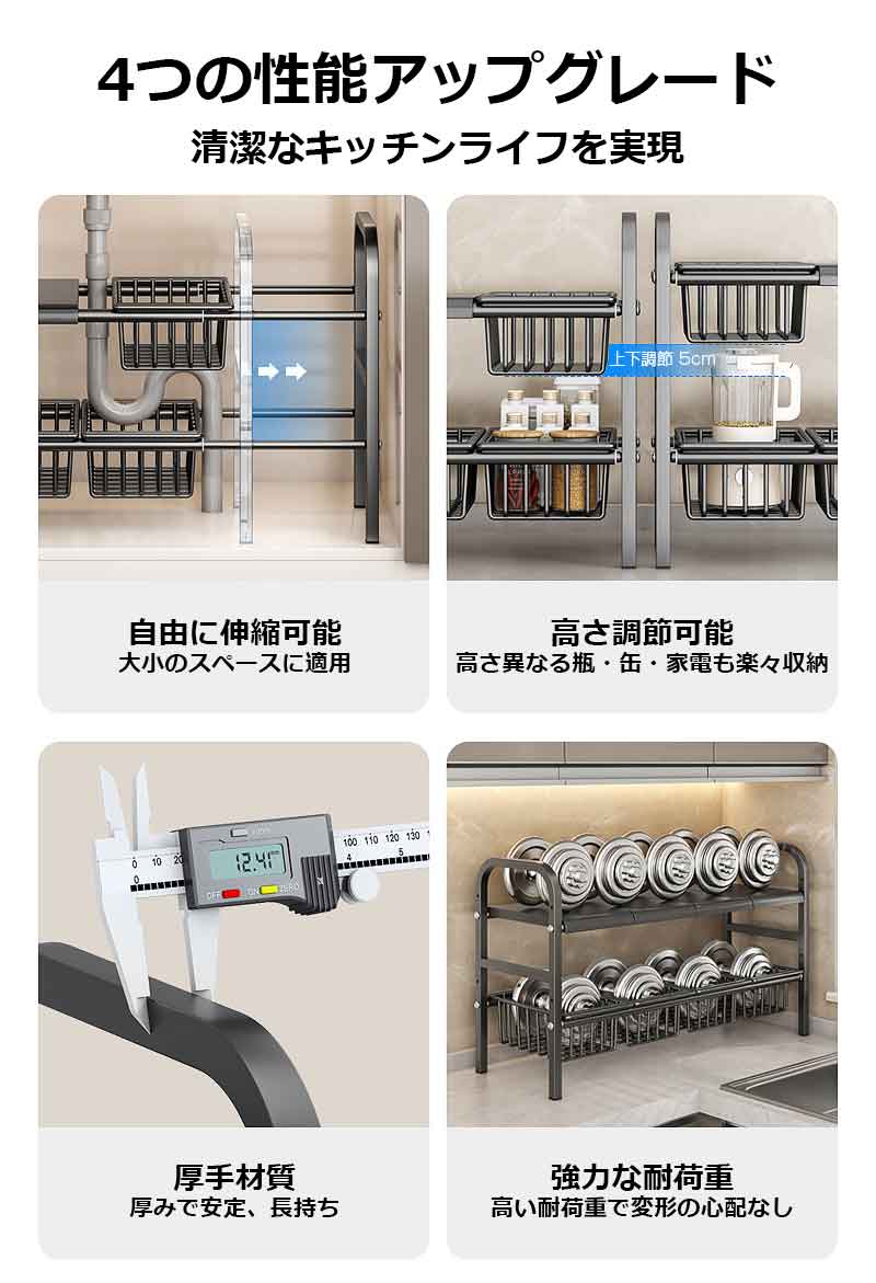 シンク下 収納 伸縮 ラック スライド キッチン収納 調味料 調味料ラック 隙間収納 キッチン 台所 収納棚 1段 2段おしゃれ シンプル 省スペース 新生活 一人暮らし シンク下引き出し シンク下伸縮棚 白 ホワイト ブラック 3