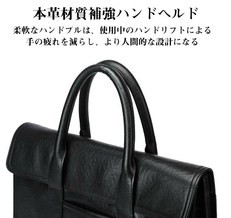 【SS10%OFF】ビジネスバッグ メンズ ビジネストート トートバック ビジネスバック 鞄 仕事用 通勤用 通勤鞄 大容量 出張 男性用 レザー 合成皮革 PUレザー ブラック