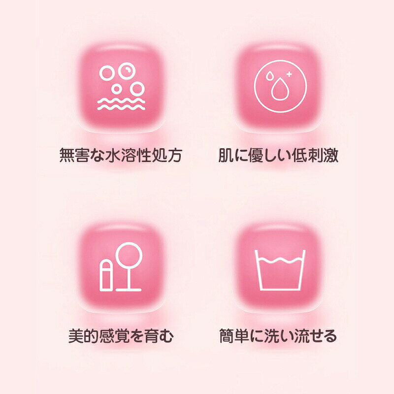 メイクセット お化粧セット コスメセット おもちゃ プリンセス コスメティック 女...