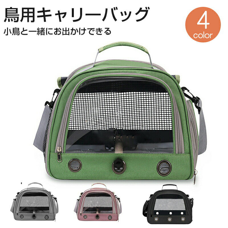 Ļ�ѥ���꡼�Хå� �ߤޤ����դ� �����⥱���� �ڥåȥ���꡼ ���Ф��� �������դ� �����७��꡼�Хå� Ļ���� ���� ������ ʸĻ �ڥå� �ϥॹ���� ��...