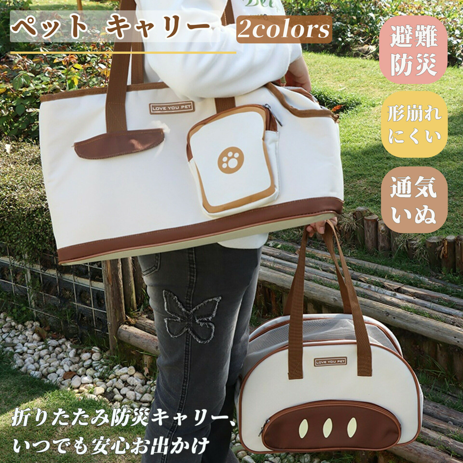 【最大2000OFF】ペット キャリー バッグ 猫 犬 折りたたみ ショルダー パッド 小型猫 中型猫 大型猫 小型犬 超小型犬 うさぎ 小動物 ペットキャリーリュック 通気 いぬ ねこ 猫キャリーバッグ 犬キャリーバッグ 形崩れにくい 丈夫 耐久 出かけ 避難防災