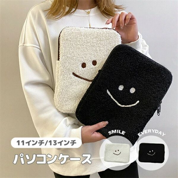 【最大P5+100OFF】プレゼン ベージュ ブラック 保護ケース ノートパソコン レディース 13インチ 11インチ バッグ PCケース パソコンケース 笑顔