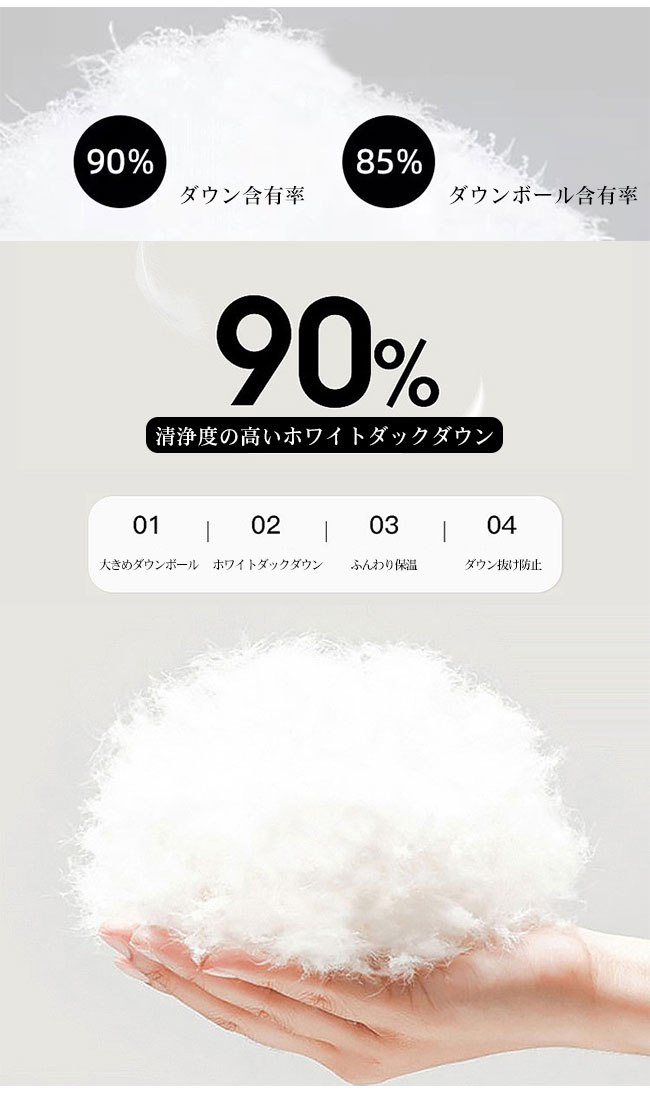 【SS10%OFF】ダウンベスト キッズ 子供服 こども服 男の子 女の子 男女兼用 ダックダウン90％ ハイネック ゆったり 冬 防寒 保温性 暖かい 軽量 おしゃれ 羽織 ダウン抜け防止 小学生 中学生 通園通学 90-150