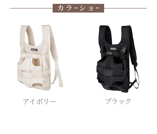 日用雑貨ヤブーショップ楽天市場店のペットキャリー キャリーバッグ リュック キャリーケース 犬用 猫 うさぎ いぬ ねこ 2WAY ペットバッグ ファスナーデザイン 腰ベルト 背負う 前持ち メッシュ 快適 通気性 軽量 飛び出し防止 大容量 お出｜アングル2