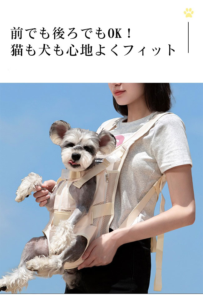日用雑貨ヤブーショップ楽天市場店のペットキャリー キャリーバッグ リュック キャリーケース 犬用 猫 うさぎ いぬ ねこ 2WAY ペットバッグ ファスナーデザイン 腰ベルト 背負う 前持ち メッシュ 快適 通気性 軽量 飛び出し防止 大容量 お出｜アングル3