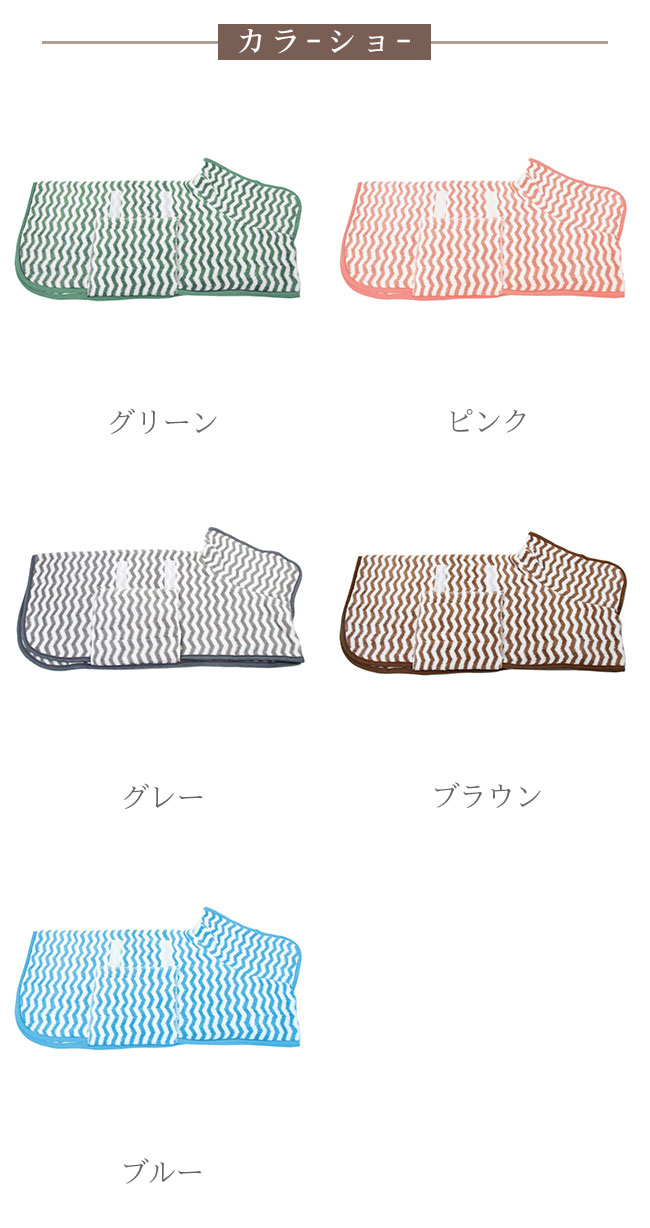 日用雑貨ヤブーショップ楽天市場店のペットバスタオル バスローブ タオル ボリューム感 ふんわり 肌触り良い 吸水 速乾 厚手 マイクロファイバー ペット用 着るタオル ズレにくい 犬 猫 シャワー シャンプー 水遊び 体拭き ドライヤー 時間短縮｜アングル2