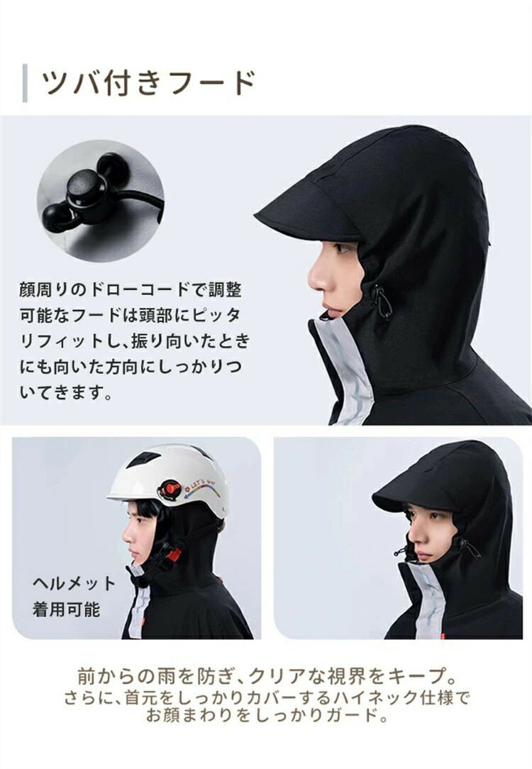 【楽天スーパーSALE 半額OFF】レインコート メンズ レディース 自転車 レインポンチョ 大きいサイズ ロング丈 ロングコート レインウェア 通学 男女兼用 リュック対応 透明バイザー 防水 雨具 自転車用レインコート 雨カッパ キャンプ 通勤 通学 おしゃれ かっこいい