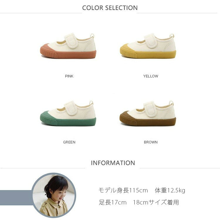 ＼マラソンP2倍+最大2000円OFF／子供 上履き くすみカラー 上靴 うわばき うわぐつ...