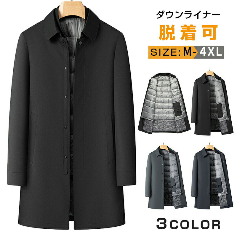 メンズコートNo.16