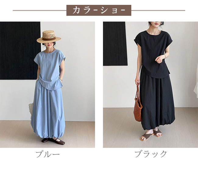 ＼SS最大P5倍／セットアップ レディース 上下セット 2点セット ひんやり 高級感 大人 トップス フレンチスリーブ スカート ロング丈 ギャザー ウエストゴム 大人 ゆったり カジュアル キレイめ 春 夏 脚長効果 体型カバー yaboo-10014294 日用雑貨ヤブーショップ楽天市場店 サンプル画像2