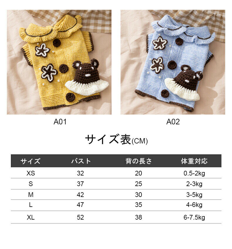 ＼SS最大P5倍／ニットセーター セーター ドッグウェア 秋 冬 犬 服 暖かい 熊付き ペット服 パピー 袖 ペットウェア 犬 愛犬 ペット ペット用品 9キロ以内 ボーダー 襟 あったか グッズ 秋冬 可愛い かわいい モコモコ yaboo-10014309 日用雑貨ヤブーショップ楽天市場店 サンプル画像2