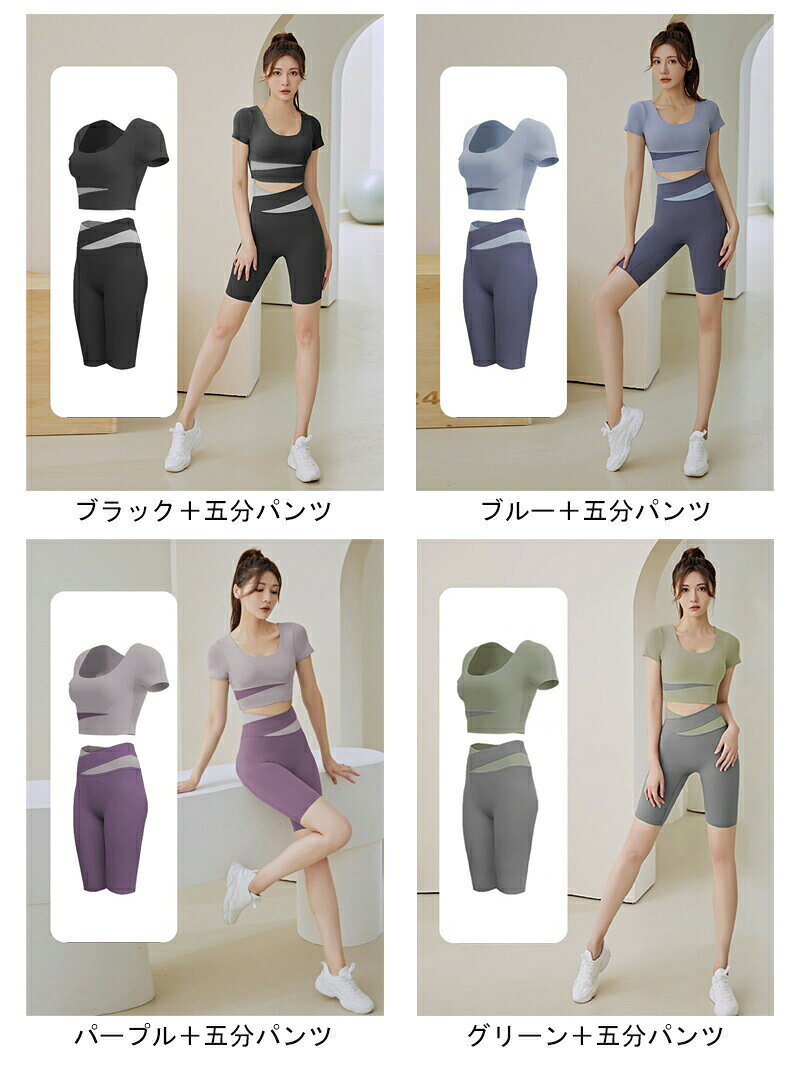 ＼マラソンP2倍+最大2000円OFF／レディース 体型カバー ヨガパンツ ヨガウェア 上...